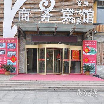 青岛亚热风情商务宾馆酒店提供图片