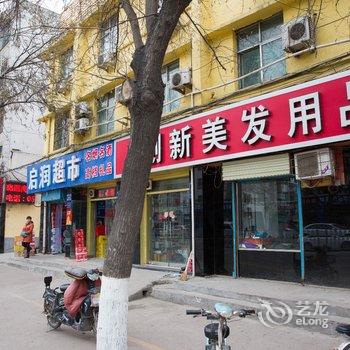 济宁迎宾宾馆酒店提供图片