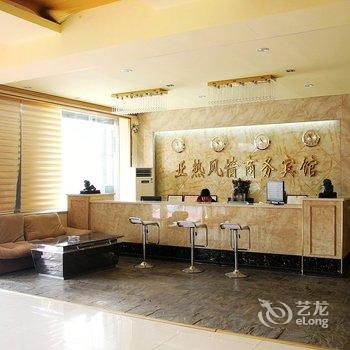青岛亚热风情商务宾馆酒店提供图片