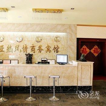青岛亚热风情商务宾馆酒店提供图片