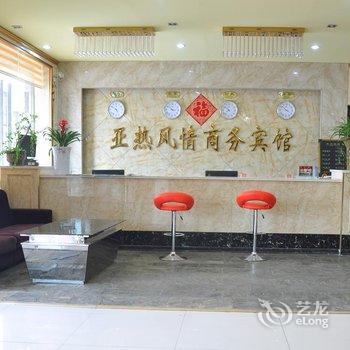 青岛亚热风情商务宾馆酒店提供图片