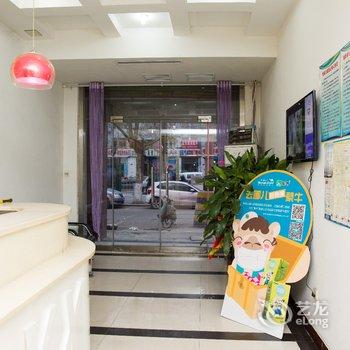 济宁鑫源商务宾馆酒店提供图片