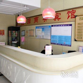 济宁鑫源商务宾馆酒店提供图片