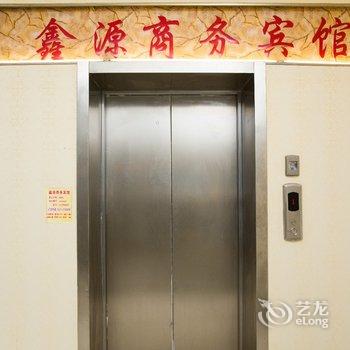 济宁鑫源商务宾馆酒店提供图片
