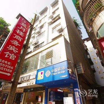 江安蓝月楼商务宾馆酒店提供图片