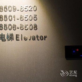 桔子酒店精选(宁波鄞州万达广场店)酒店提供图片
