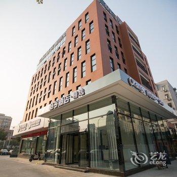 桔子酒店精选(宁波鄞州万达广场店)酒店提供图片