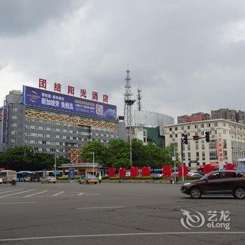 南充团结阳光酒店酒店提供图片