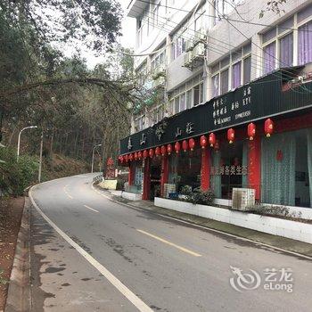 仁寿黑龙滩森山岭山庄酒店提供图片