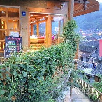 肇兴溪山行旅雅舍酒店提供图片