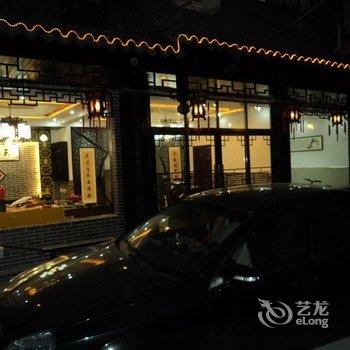 九华山云林饭店三元食府酒店提供图片