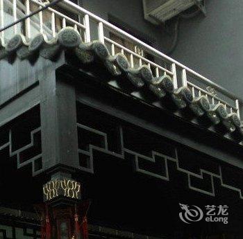 九华山云林饭店三元食府酒店提供图片