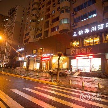 怡海阁酒店(厦门SM城市乌石浦地铁站店)酒店提供图片