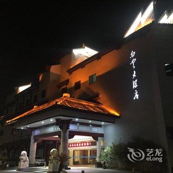 新昌白云大酒店酒店提供图片