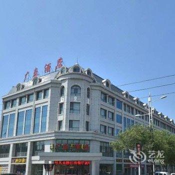 乌海广泰酒店酒店提供图片