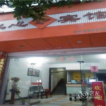 霞浦沁心宾馆酒店提供图片