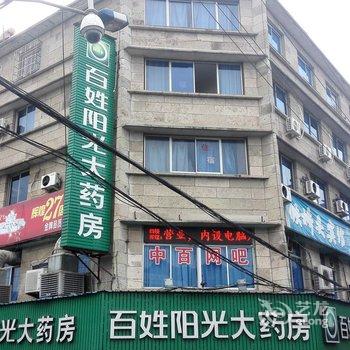 缙云铁桥头宾馆酒店提供图片