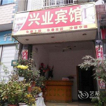 霞浦兴业宾馆酒店提供图片