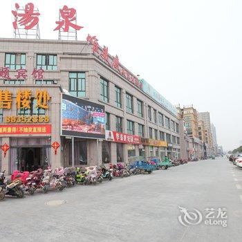 泗洪雅之家主题宾馆酒店提供图片