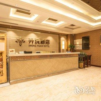 升沅酒店(重庆江北机场店)酒店提供图片