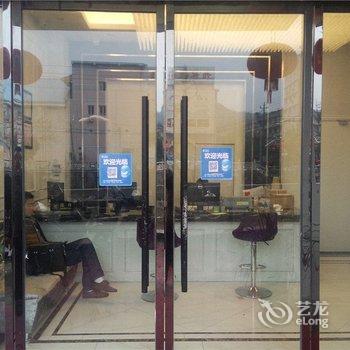 遂昌爱尚主题宾馆酒店提供图片