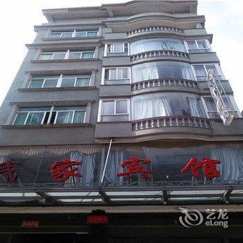 霞浦我家酒店酒店提供图片