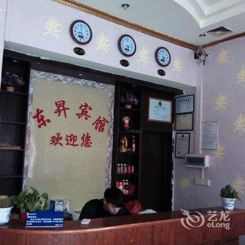 南康东昇旅馆酒店提供图片