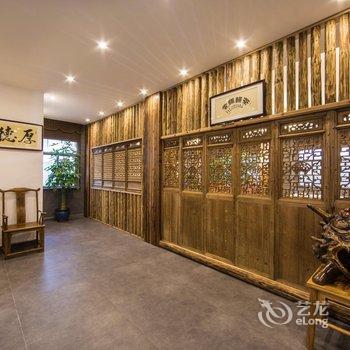 武夷山世德茶院酒店提供图片