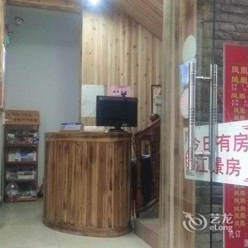 凤凰江舟临江亲水驿站酒店提供图片