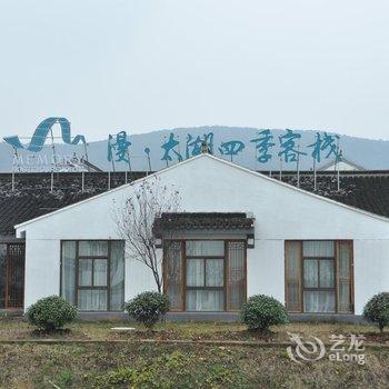 漫·太湖四季客栈(苏州外婆桥店)酒店提供图片