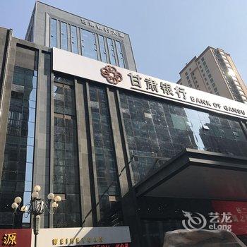 甘肃银行大厦(原兰州酒钢大厦)酒店提供图片