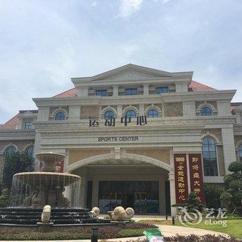 恩平恒大泉都悠悠假期酒店公寓酒店提供图片