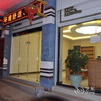 楚雄永仁县泓源酒店酒店提供图片