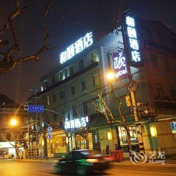 上海外滩和颐酒店酒店提供图片