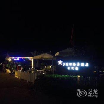 北海涠洲岛星空多美丽海景酒店酒店提供图片