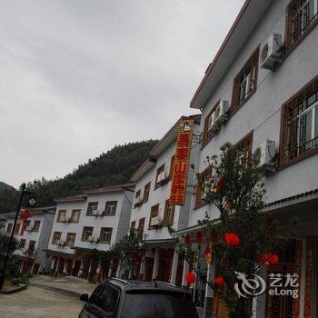 上饶三清山易客栈酒店提供图片