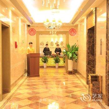 重庆涪陵建涪宾馆酒店提供图片