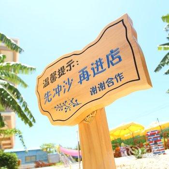 涠洲岛66海景酒店(2号店)酒店提供图片