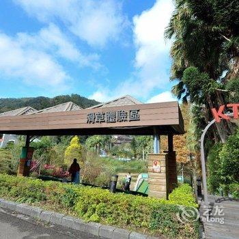 统一渡假村新竹马武督渡假会议中心酒店提供图片