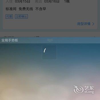 无线app测试酒店用户上传图片