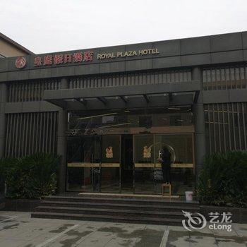 荆州皇庭假日酒店用户上传图片