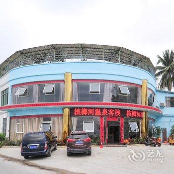 三亚槟榔河温泉酒店酒店提供图片