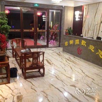 昌乐君御阁宾馆酒店提供图片