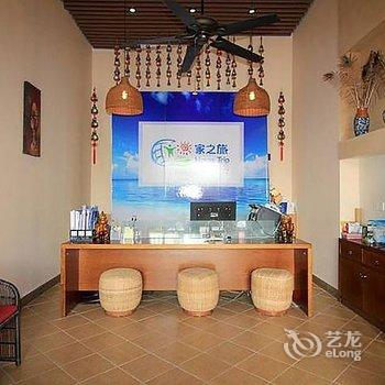 海阳家之旅精选度假酒店酒店提供图片