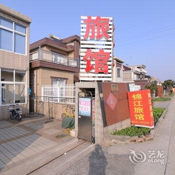 扬中锦江之星旅馆酒店提供图片