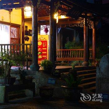 安吉慎怡堂游多多客栈酒店提供图片