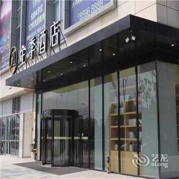 全季酒店(常州恐龙园店)酒店提供图片