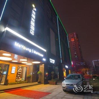 长沙米漾米居酒店酒店提供图片