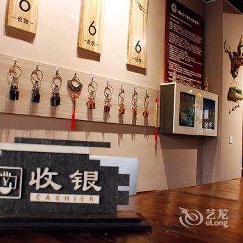 新宁崀山国际青年旅舍酒店提供图片