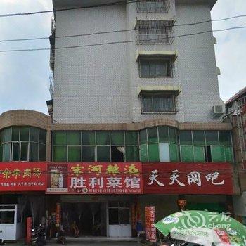 信阳兴隆宾馆(新马路店)酒店提供图片